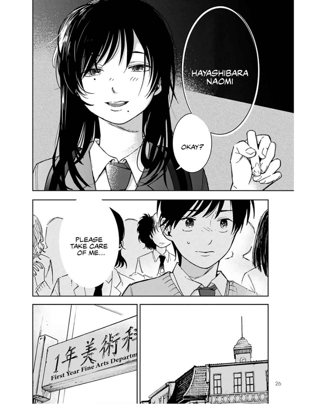 Houkago no Salome Chapter 1 23